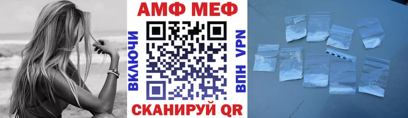 как найти закладки  Тулун  Амфетамин Розовый 
