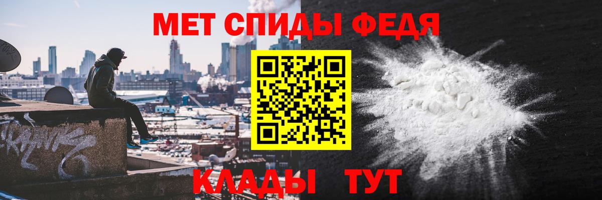 Amphetamine 97% Тулун