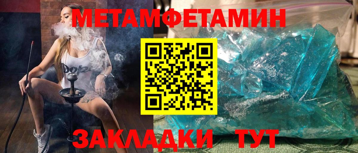 АМФЕТАМИН  Вход с VPN  Тулун  Amphetamine 98% 