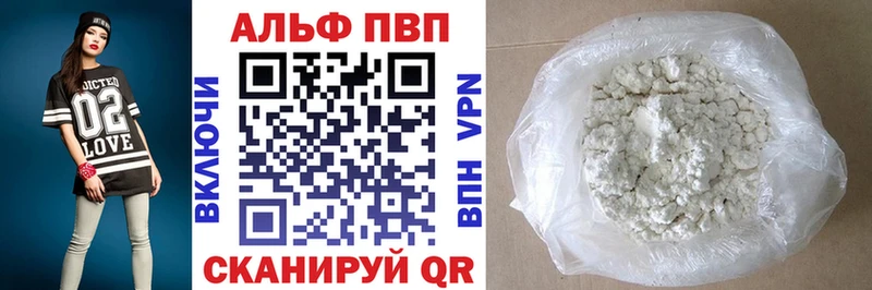 Alpha-PVP Соль  Тулун 