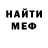 ГАШ убойный MATAEV JORDAN