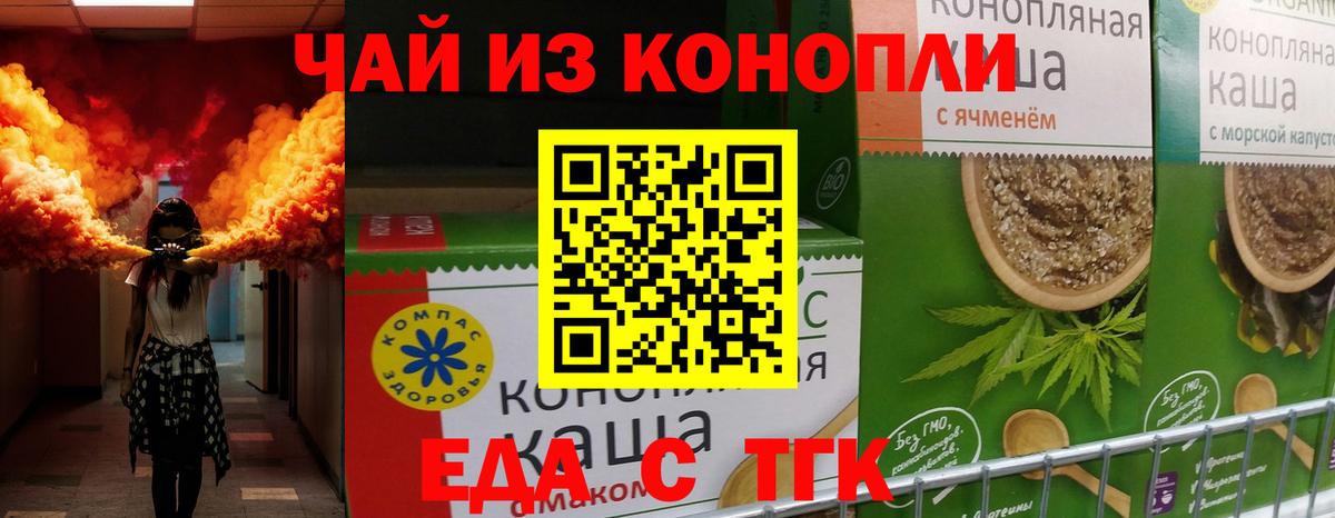 Canna-Cookies конопля  Вход с VPN  Тулун 