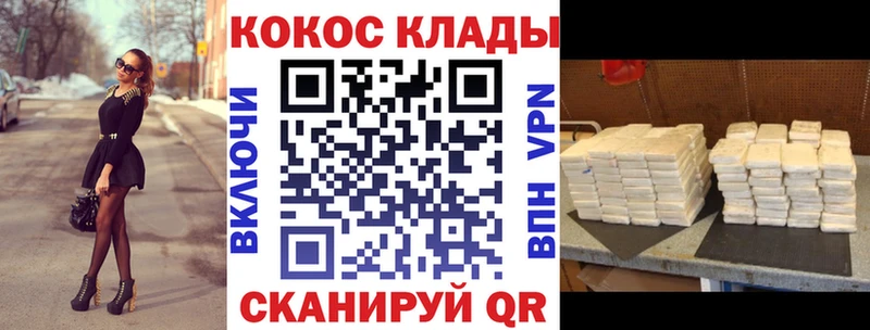 где продают   Тулун  Кокаин 97% 