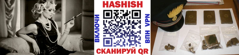 ГАШ ice o lator  Тулун 