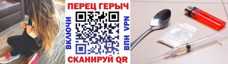 MEGA ONION  Тулун  Героин герыч 