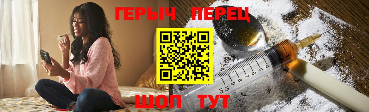Тулун  ГЕРОИН  Вход с VPN  ГЕРОИН Афган 