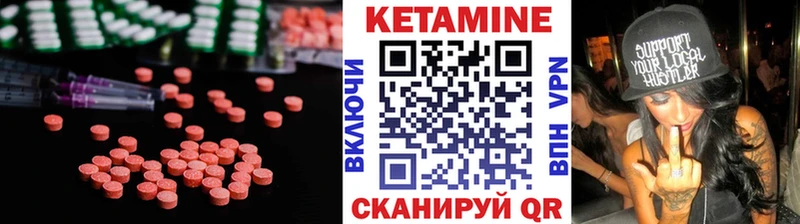 Кетамин VHQ  закладка  Тулун 