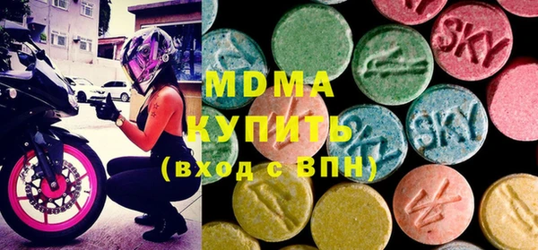 ГАЛЛЮЦИНОГЕННЫЕ ГРИБЫ Новокубанск