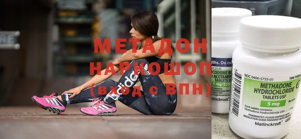 ГАЛЛЮЦИНОГЕННЫЕ ГРИБЫ Новокубанск