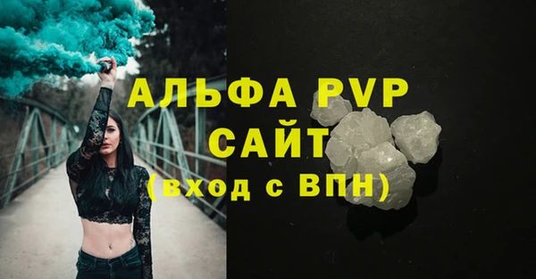 гашишное масло Нягань