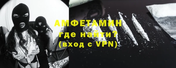 меф VHQ Нязепетровск