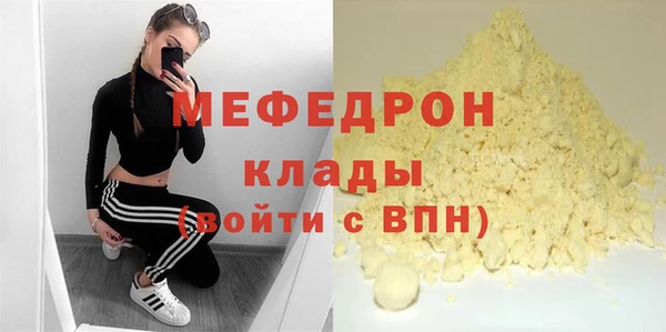 ГАЛЛЮЦИНОГЕННЫЕ ГРИБЫ Новокубанск