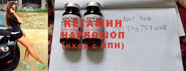 Альфа ПВП Новозыбков