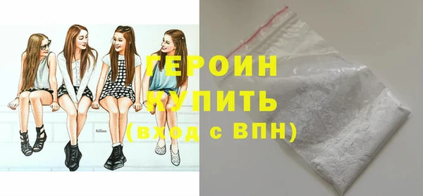 тгк Северо-Курильск