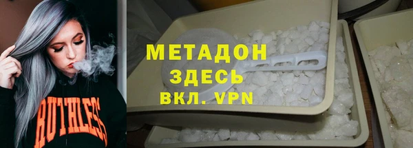гашишное масло Нягань