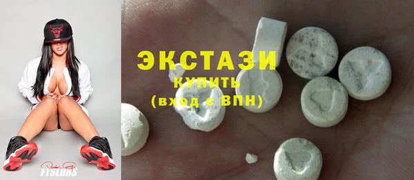 гашишное масло Нягань