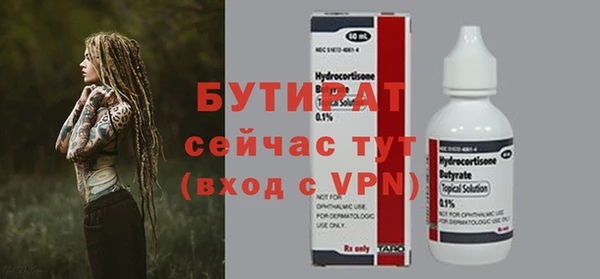 Альфа ПВП Новозыбков