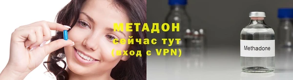 ГАЛЛЮЦИНОГЕННЫЕ ГРИБЫ Новокубанск