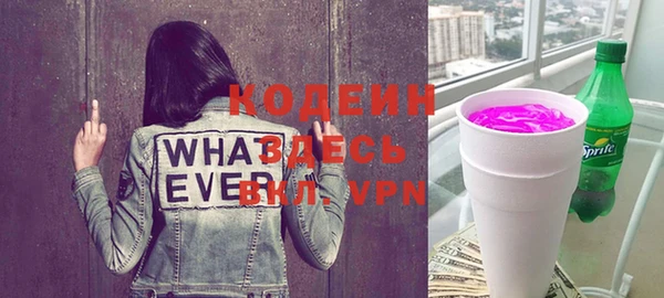 Альфа ПВП Новозыбков