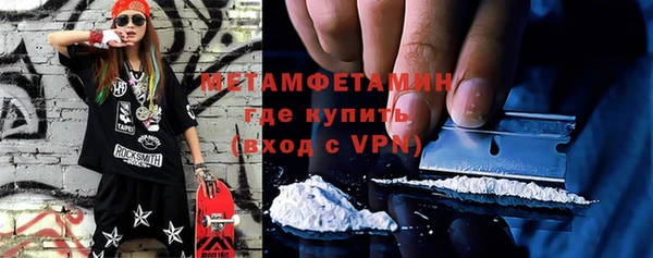крисы Новодвинск
