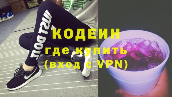 ГАЛЛЮЦИНОГЕННЫЕ ГРИБЫ Новокубанск