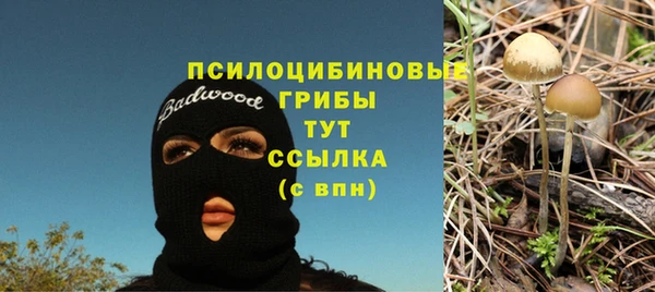 гашишное масло Нягань