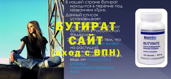 Альфа ПВП Новозыбков