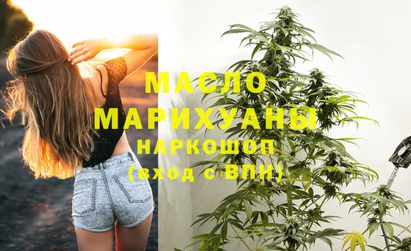 ГАЛЛЮЦИНОГЕННЫЕ ГРИБЫ Новокубанск