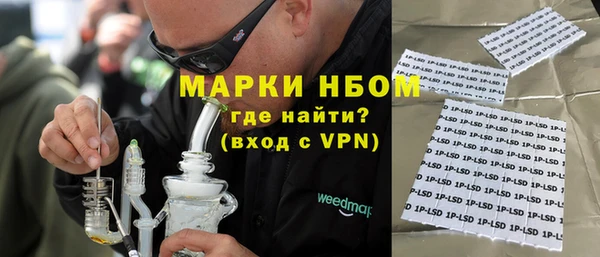 Альфа ПВП Новозыбков