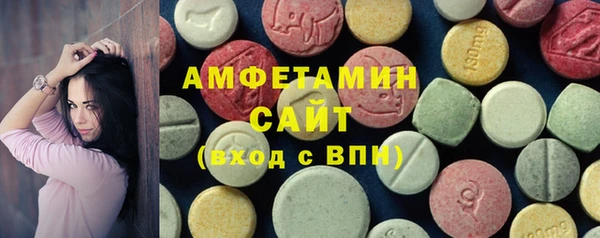 ГАЛЛЮЦИНОГЕННЫЕ ГРИБЫ Новокубанск