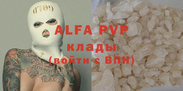 гидра Себеж