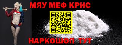 spice Можга