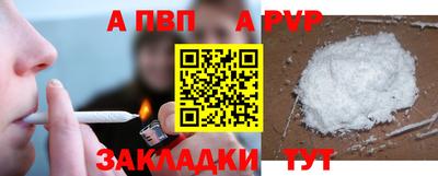 spice Можга