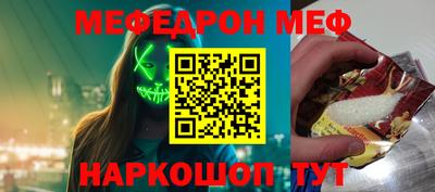 spice Можга