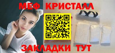 прущий лед Моздок