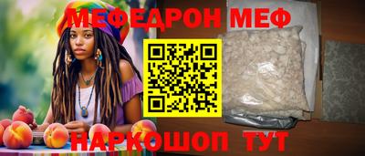 прущий лед Моздок