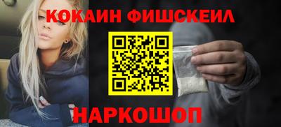 spice Можга