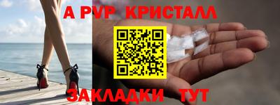 прущий лед Моздок