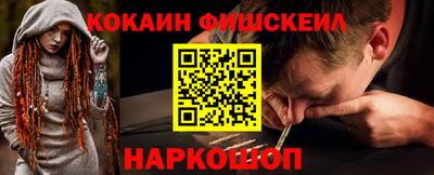 молекула духа Можайск