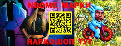 прущий лед Моздок