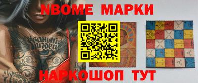 молекула духа Можайск