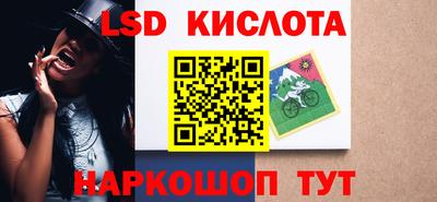 прущий лед Моздок