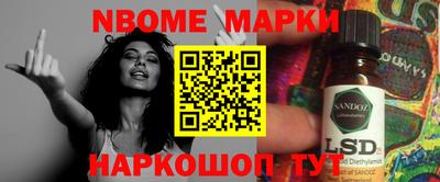 прущий лед Моздок