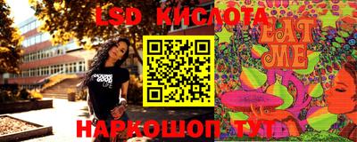 молекула духа Можайск