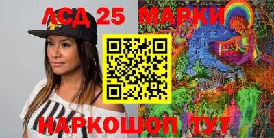 молекула духа Можайск