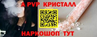 прущий лед Моздок