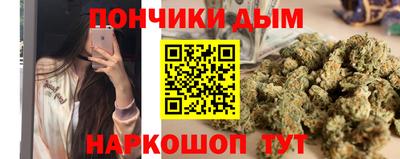 молекула духа Можайск