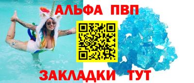 spice Можга