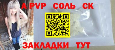 молекула духа Можайск