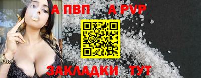 прущий лед Моздок